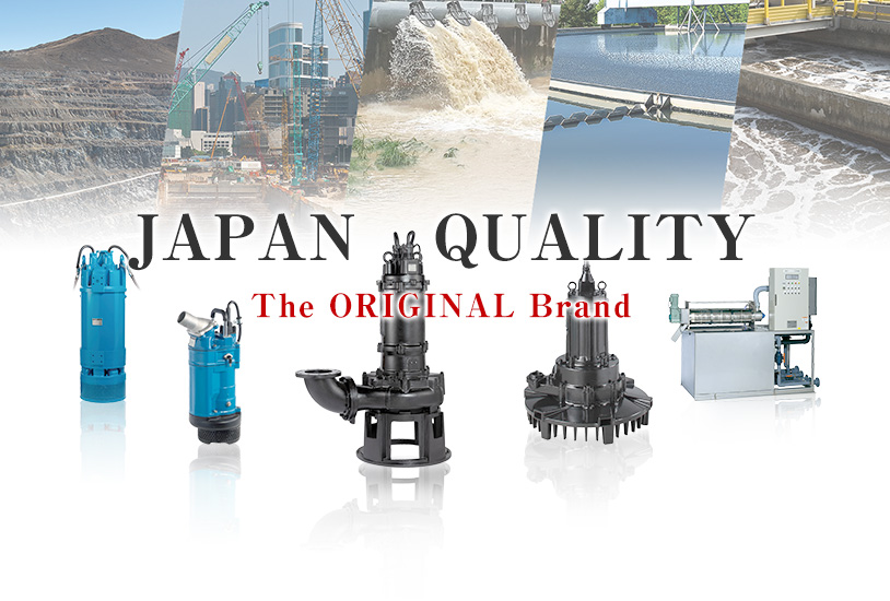 TSURUMI PUMP Brand