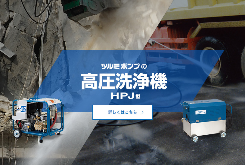 安い購入安い購入鶴見製作所(ツルミポンプ) 保護装置 801-05333019-9 水回り、配管